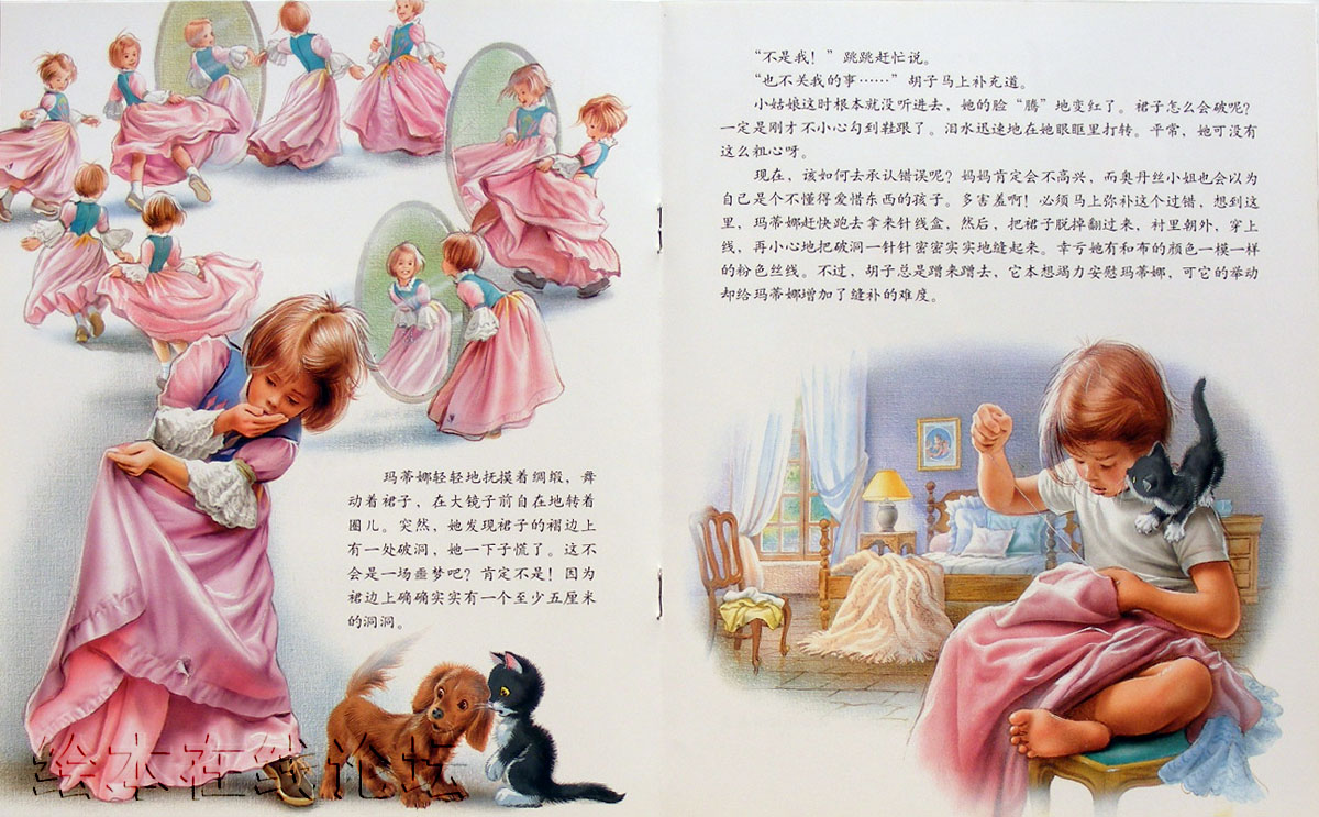玛蒂娜之舞裙的故事 (06),绘本,绘本故事,绘本阅读,故事书,童书,图画书,课外阅读